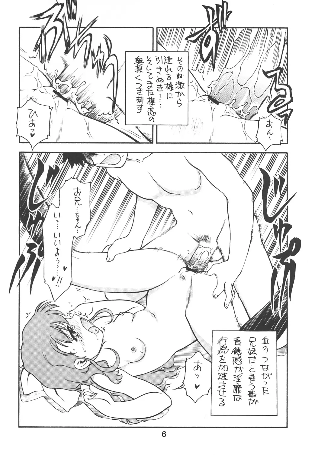 웹툰 이미지 6