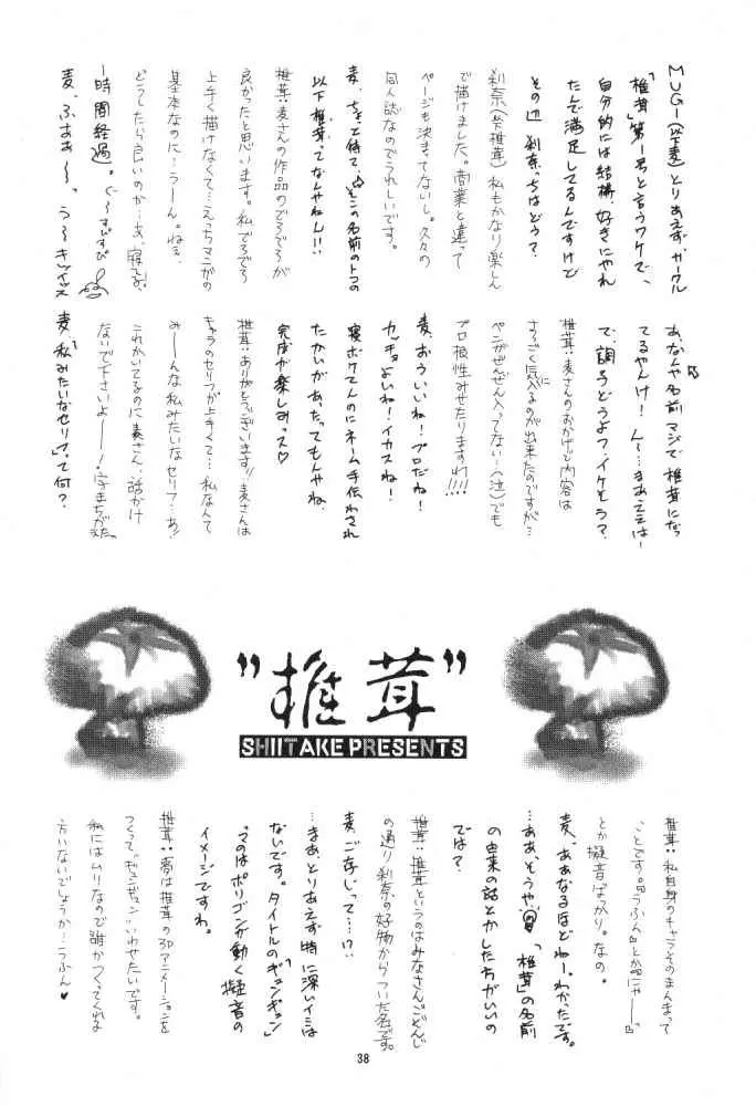 웹툰 이미지 36
