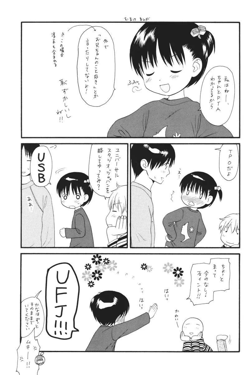 웹툰 이미지 28