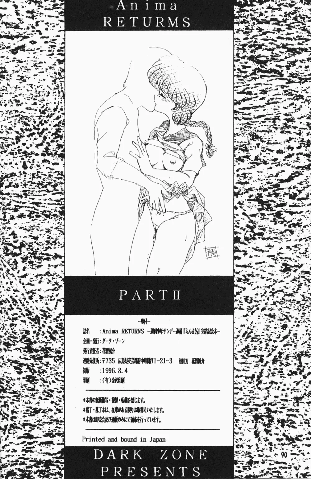 웹툰 이미지 87