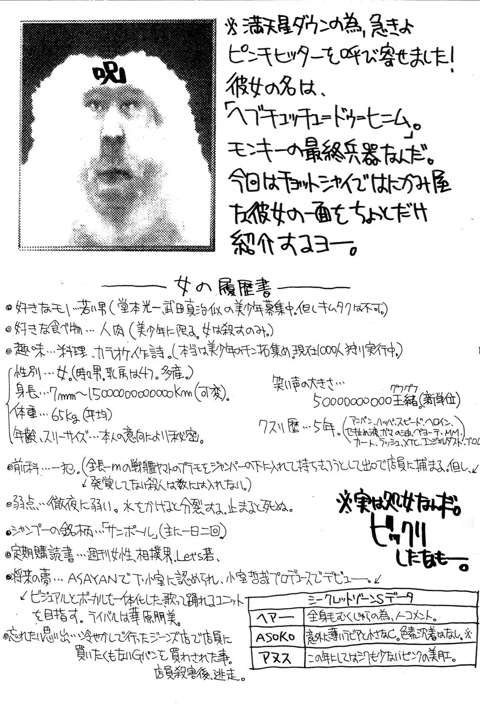 웹툰 이미지 15