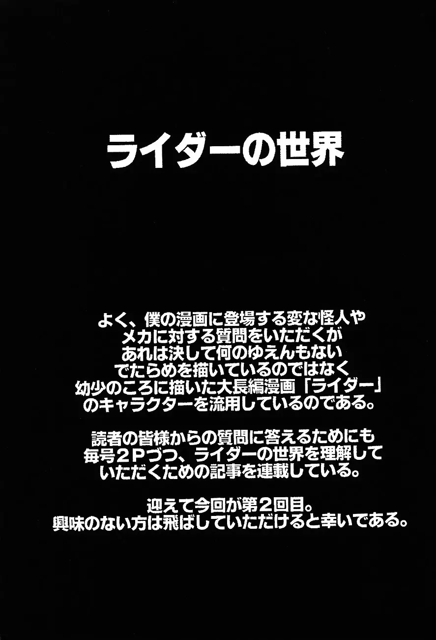 웹툰 이미지 91