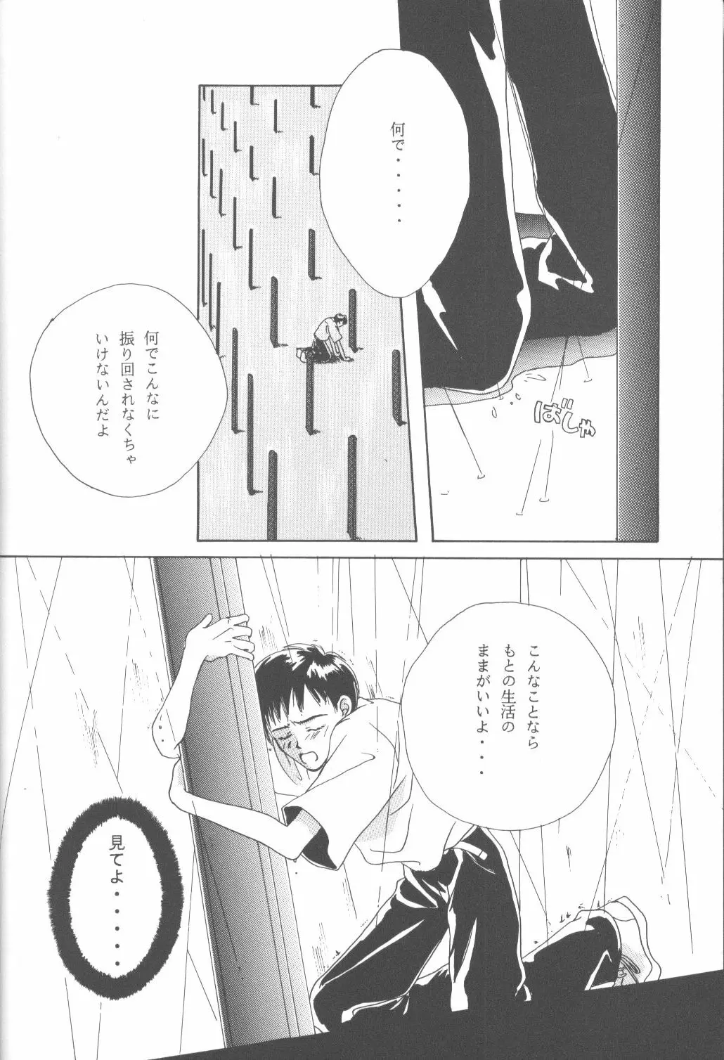 웹툰 이미지 80