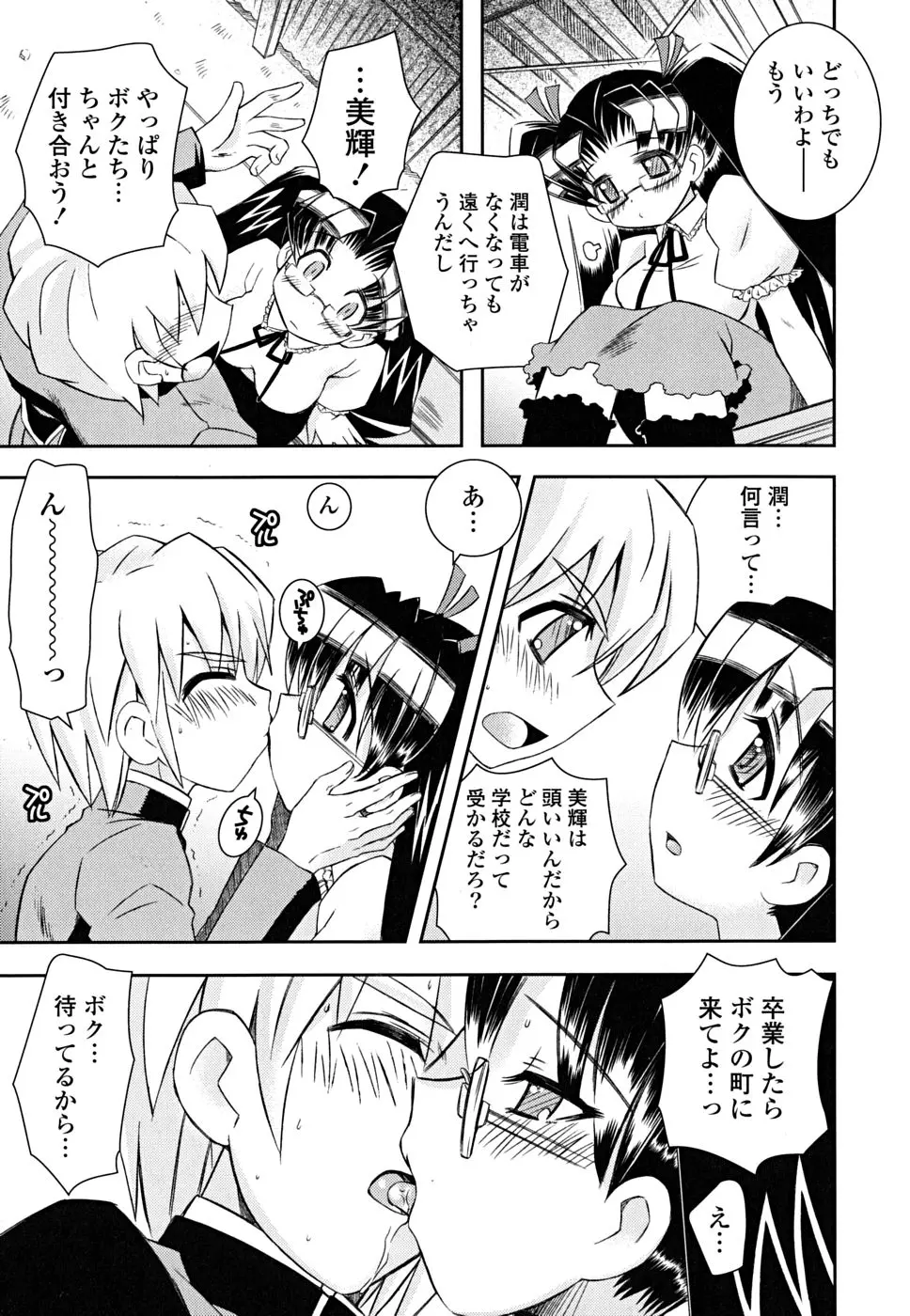 웹툰 이미지 127