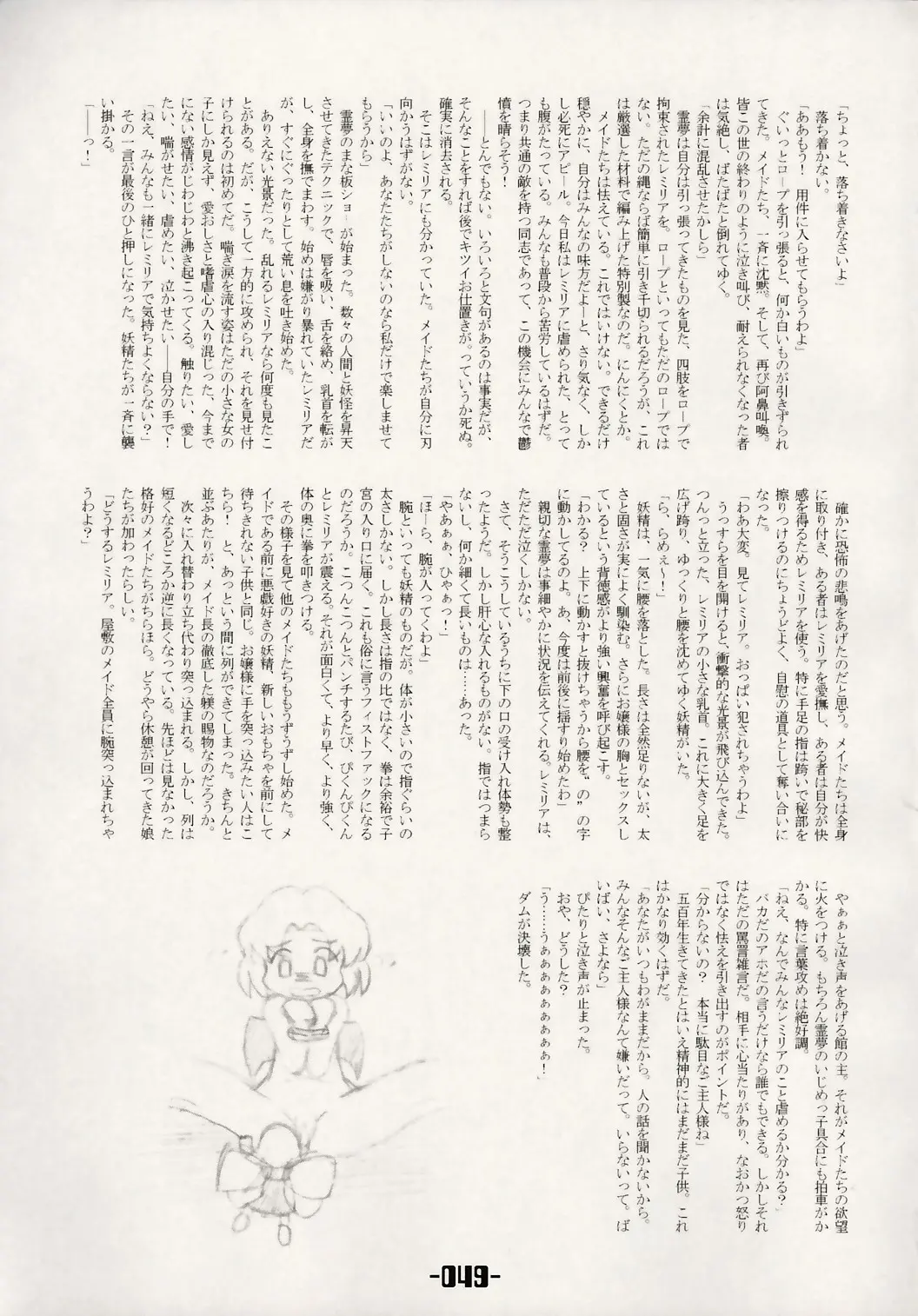 웹툰 이미지 47