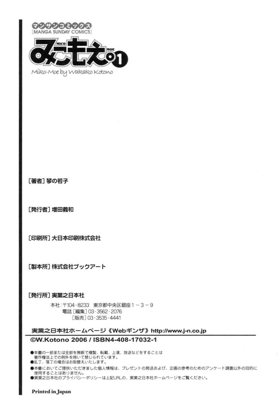 웹툰 이미지 195