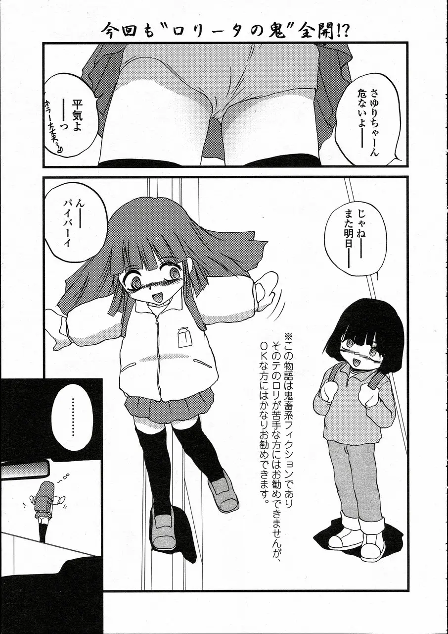 웹툰 이미지 132