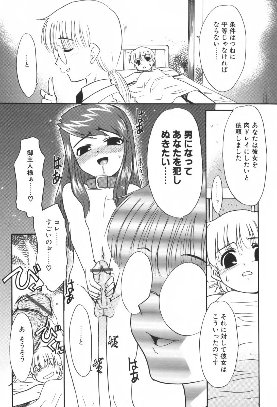 웹툰 이미지 24