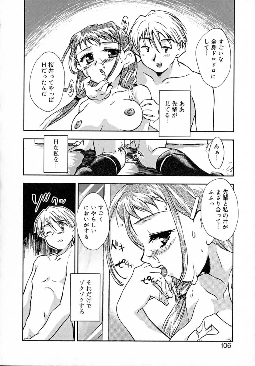 웹툰 이미지 110
