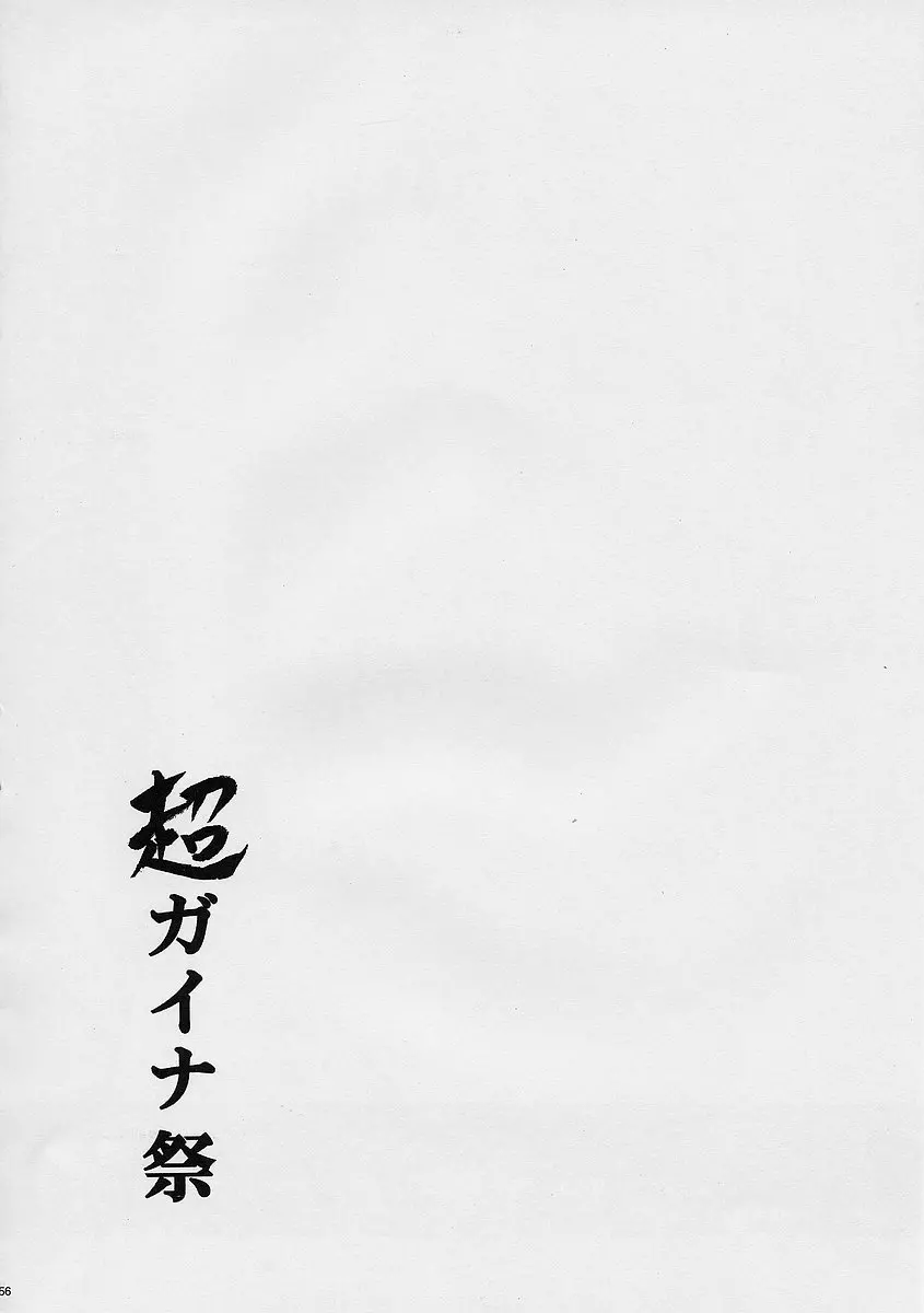웹툰 이미지 54