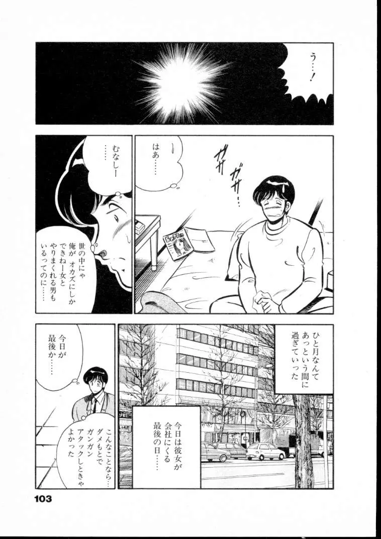 웹툰 이미지 107