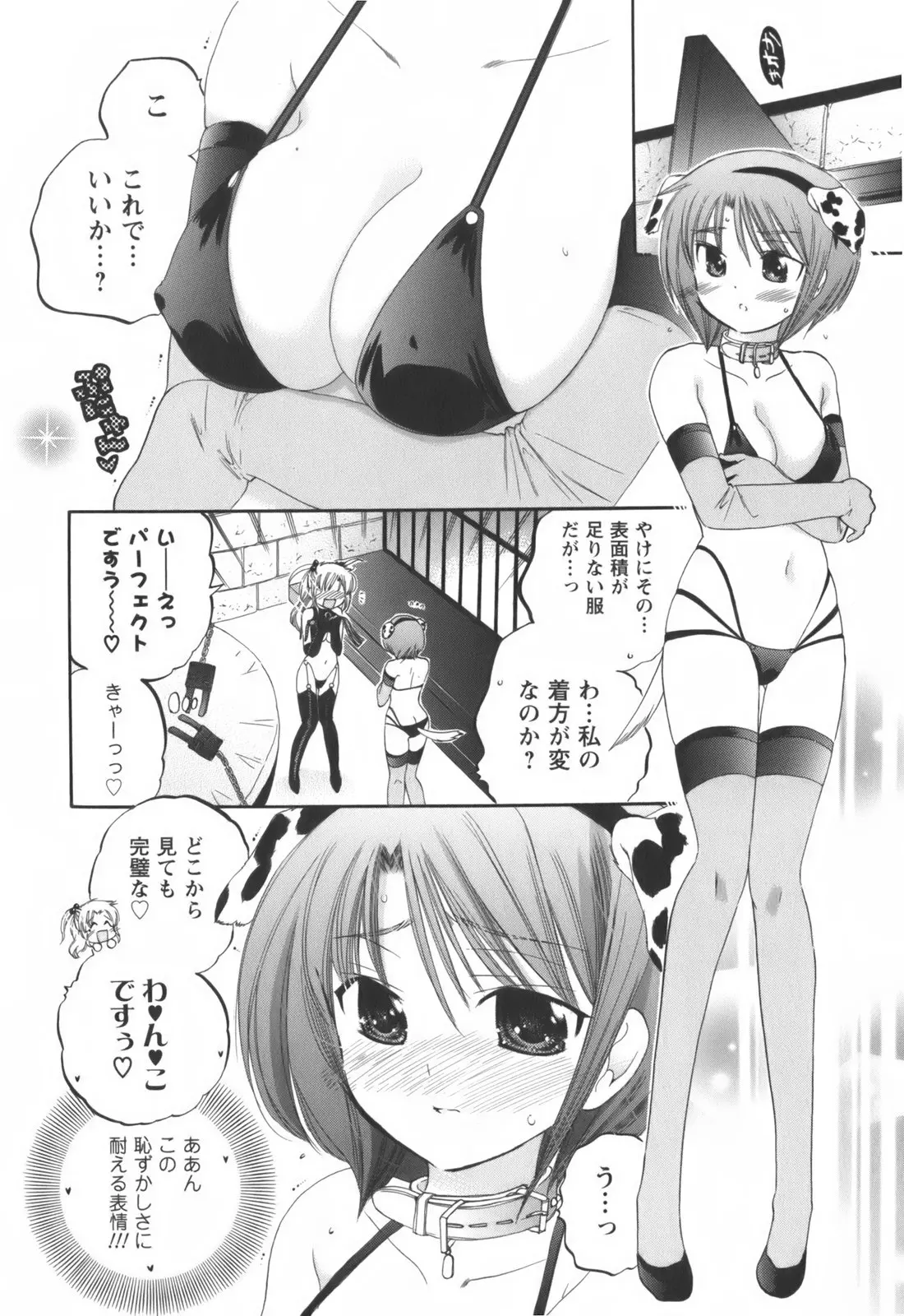 웹툰 이미지 104