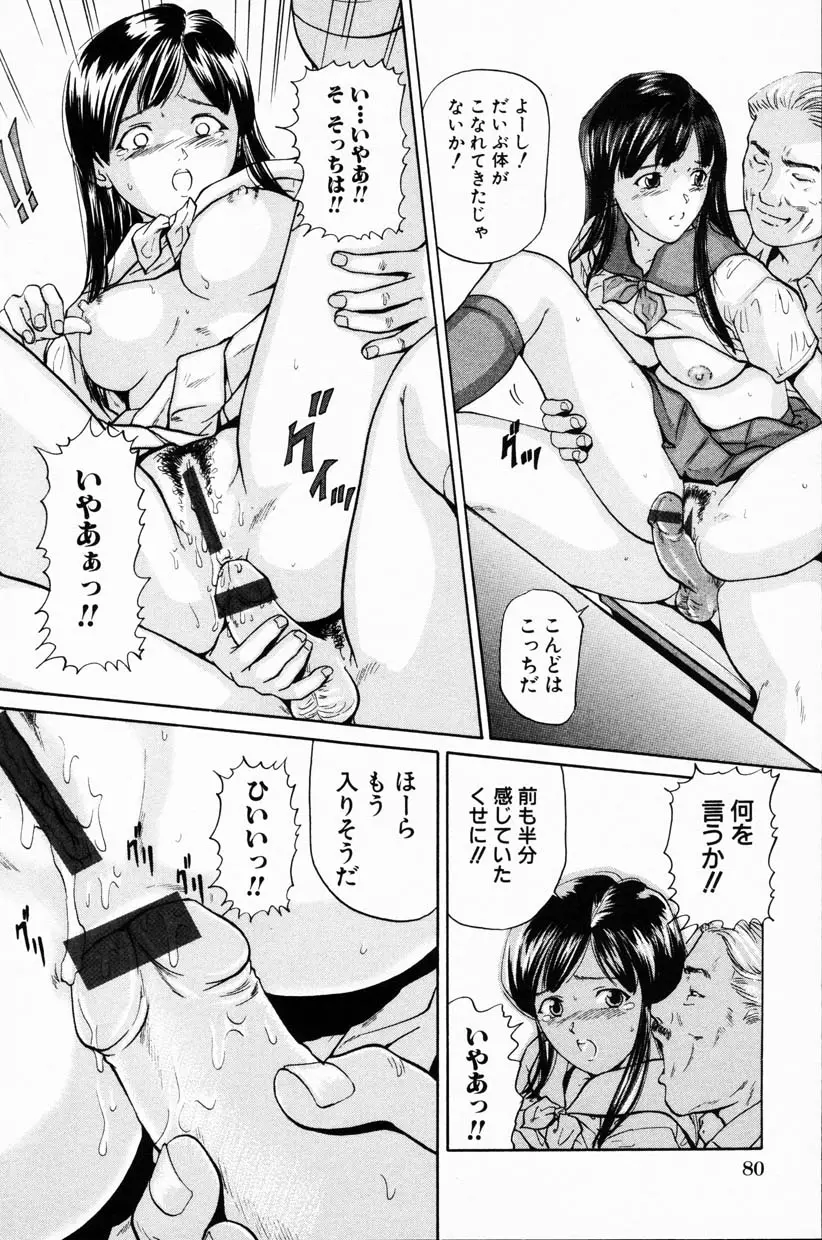 웹툰 이미지 79