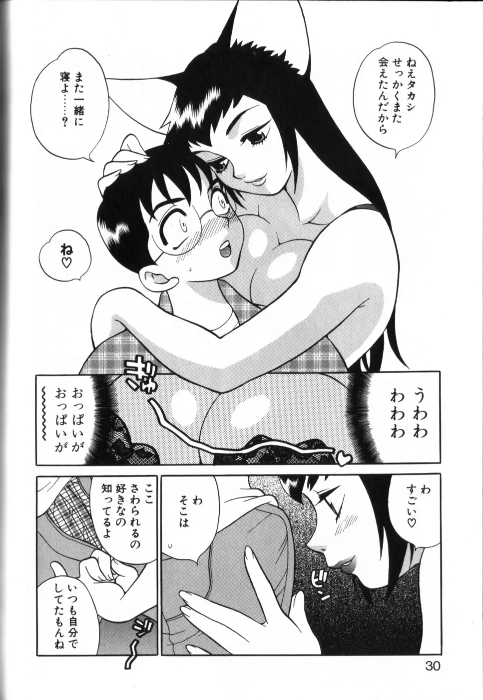 웹툰 이미지 27