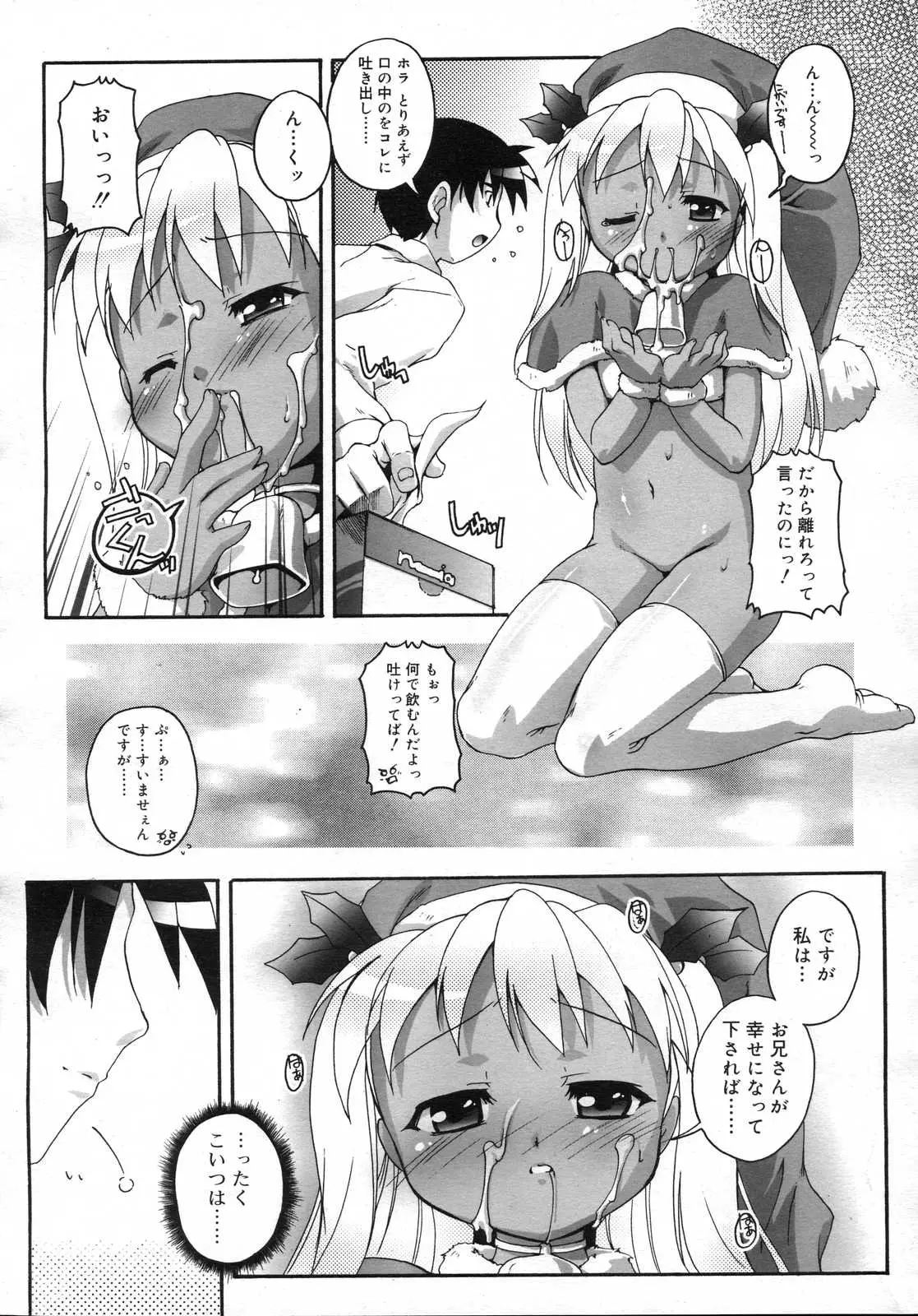 웹툰 이미지 184