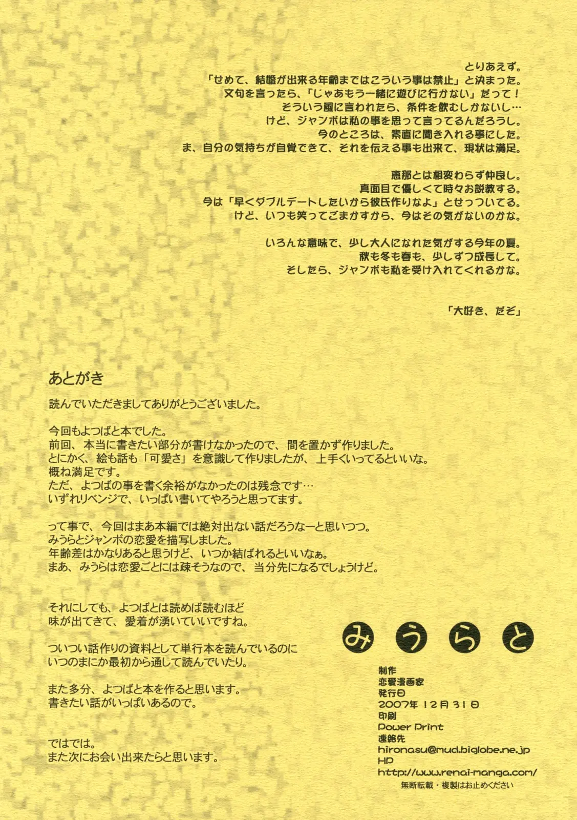 웹툰 이미지 18