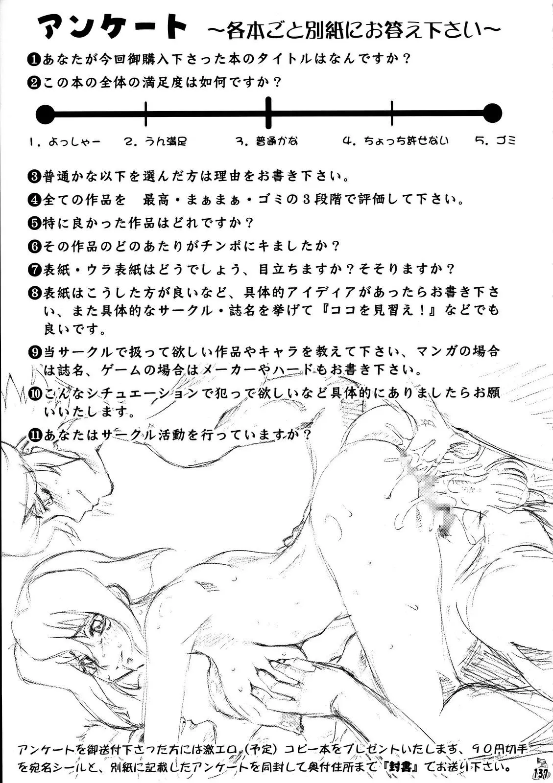 웹툰 이미지 134