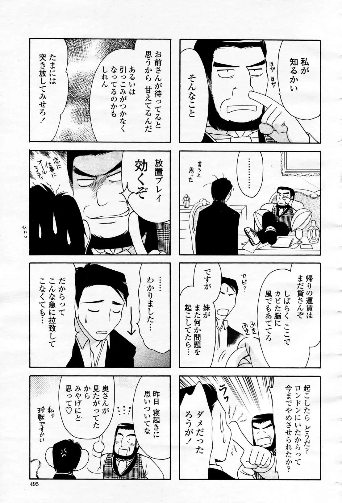 웹툰 이미지 493