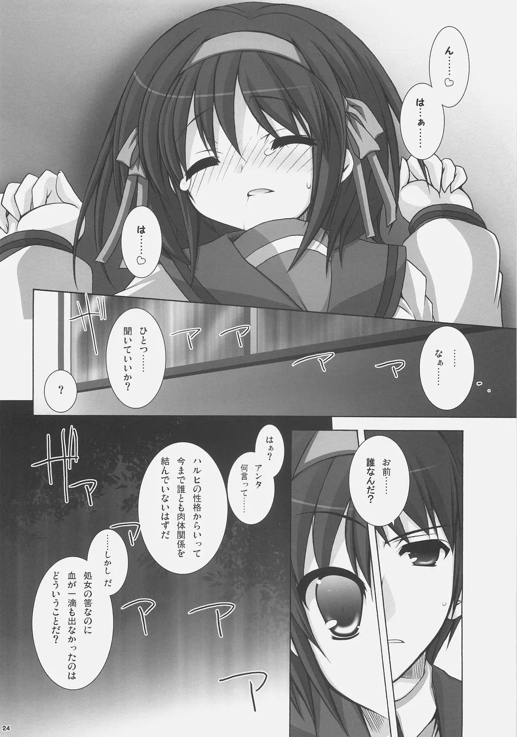 웹툰 이미지 22