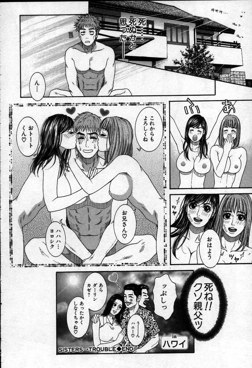 웹툰 이미지 161