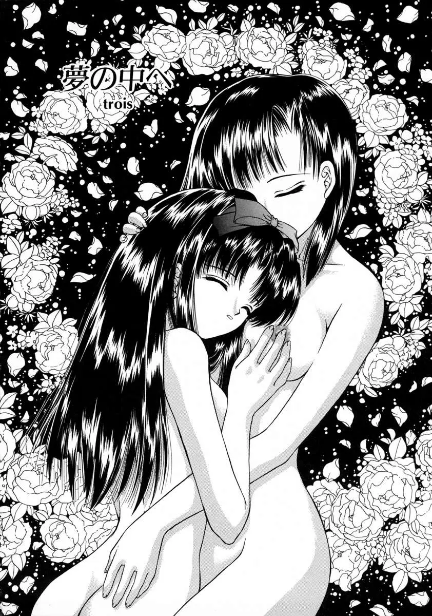 웹툰 이미지 151