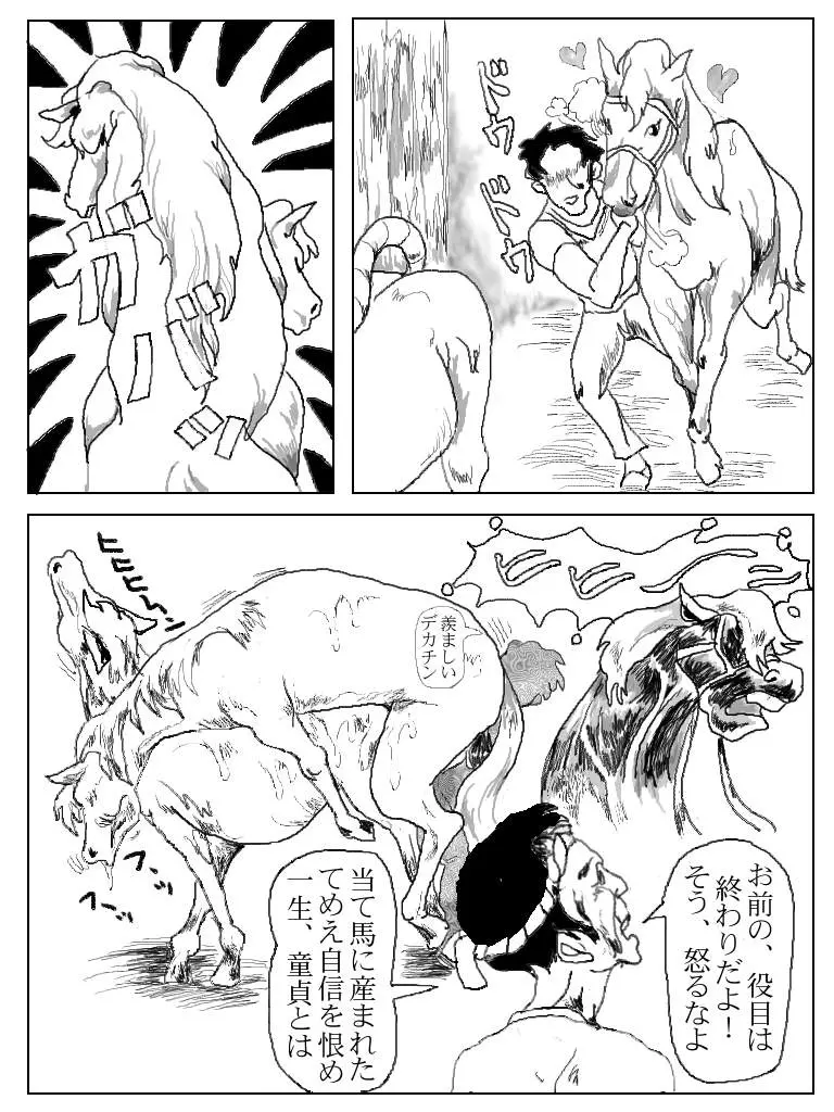 웹툰 이미지 2