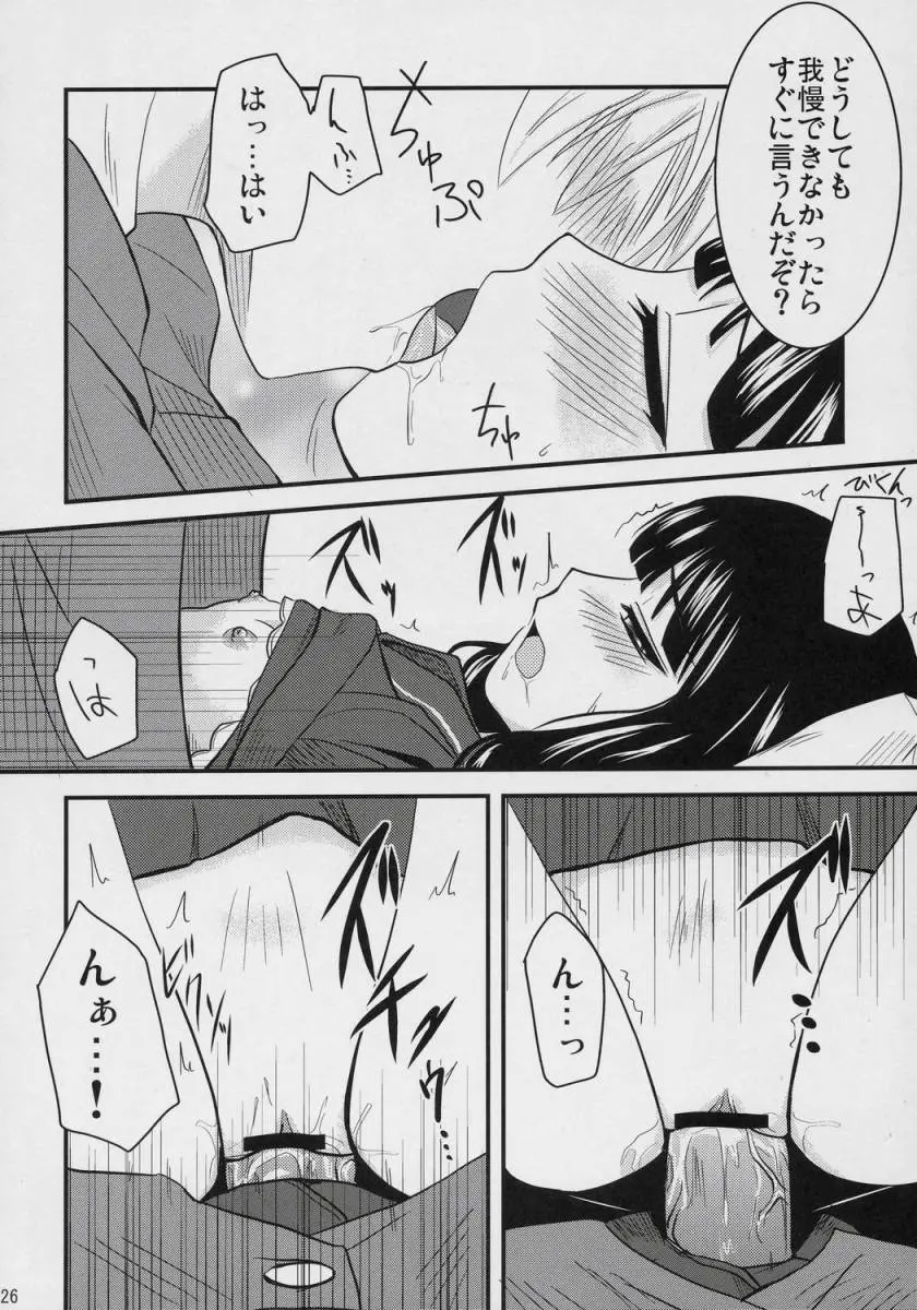 웹툰 이미지 24