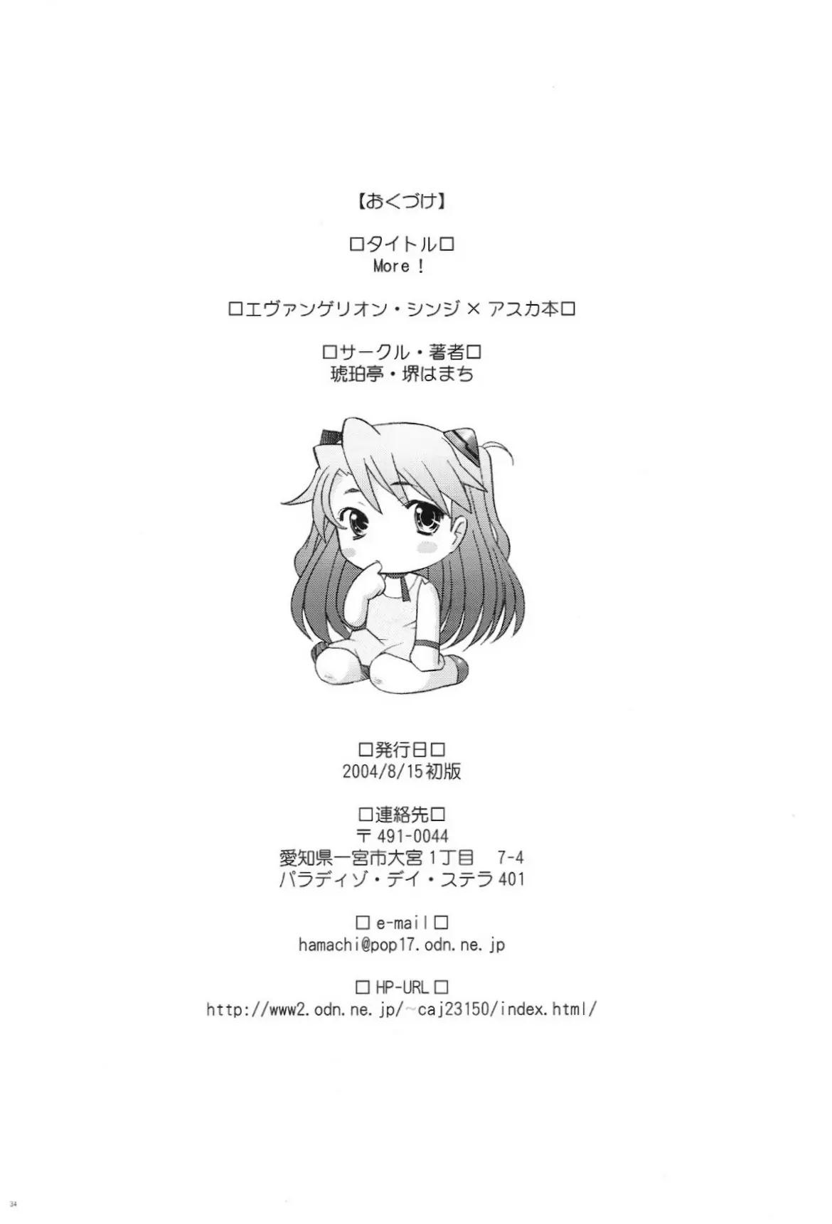 웹툰 이미지 32