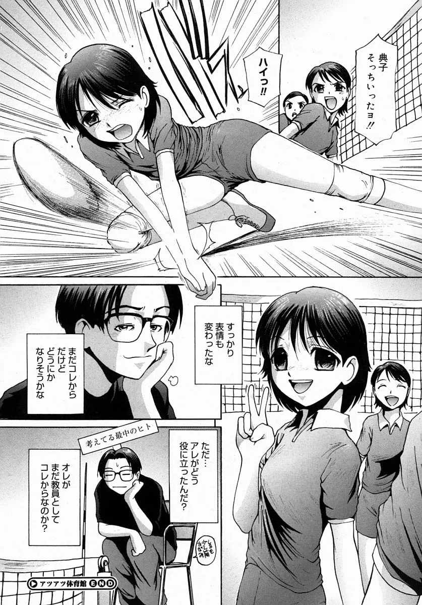 웹툰 이미지 293