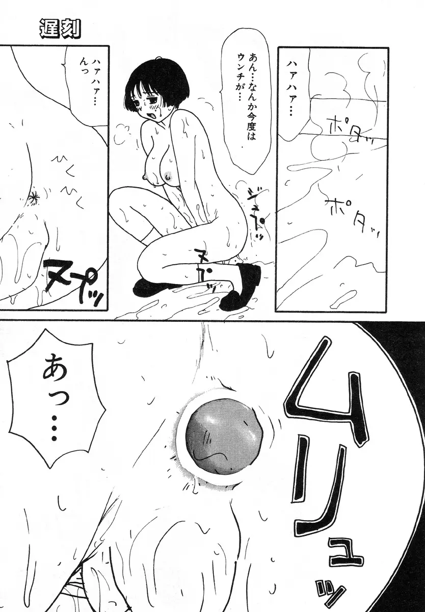웹툰 이미지 35