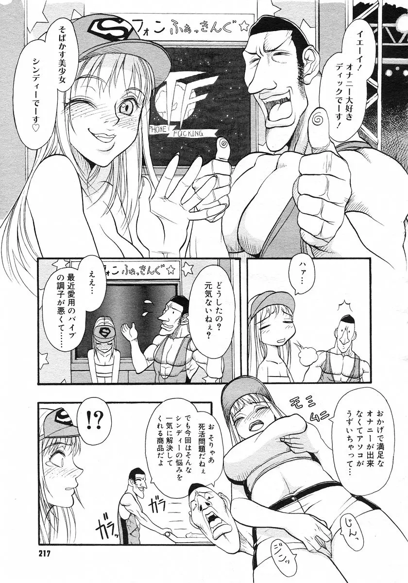 웹툰 이미지 216