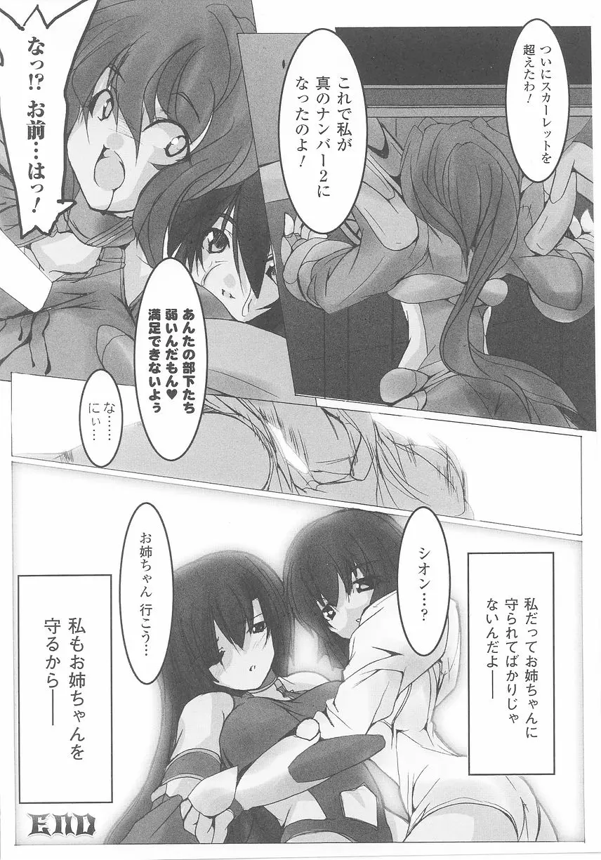 웹툰 이미지 163