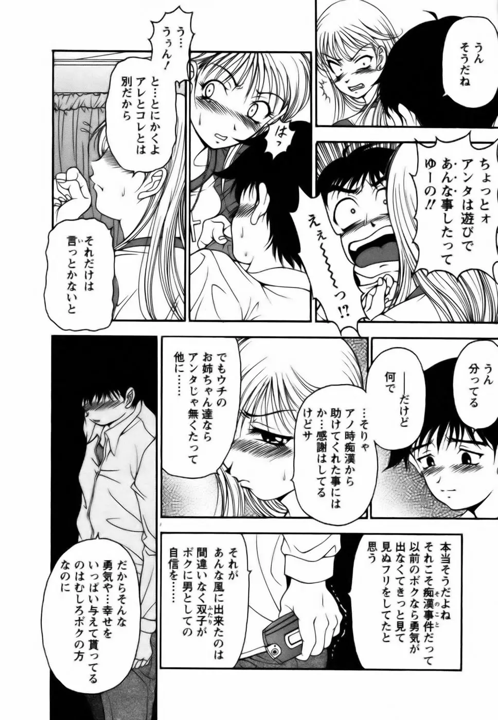 웹툰 이미지 153