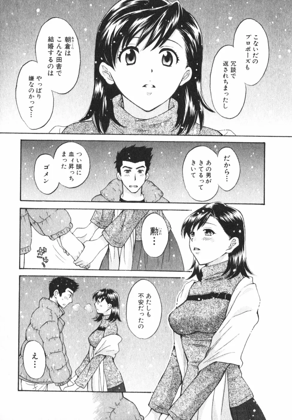 웹툰 이미지 98