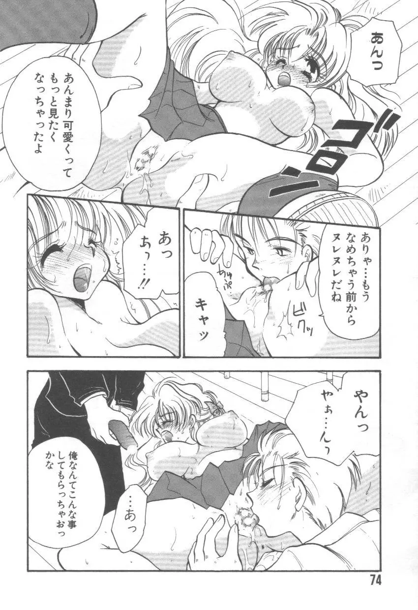 웹툰 이미지 77