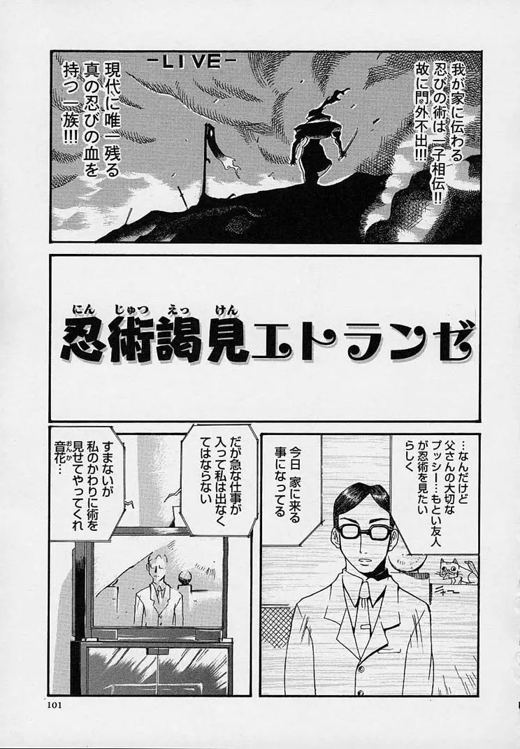 웹툰 이미지 104