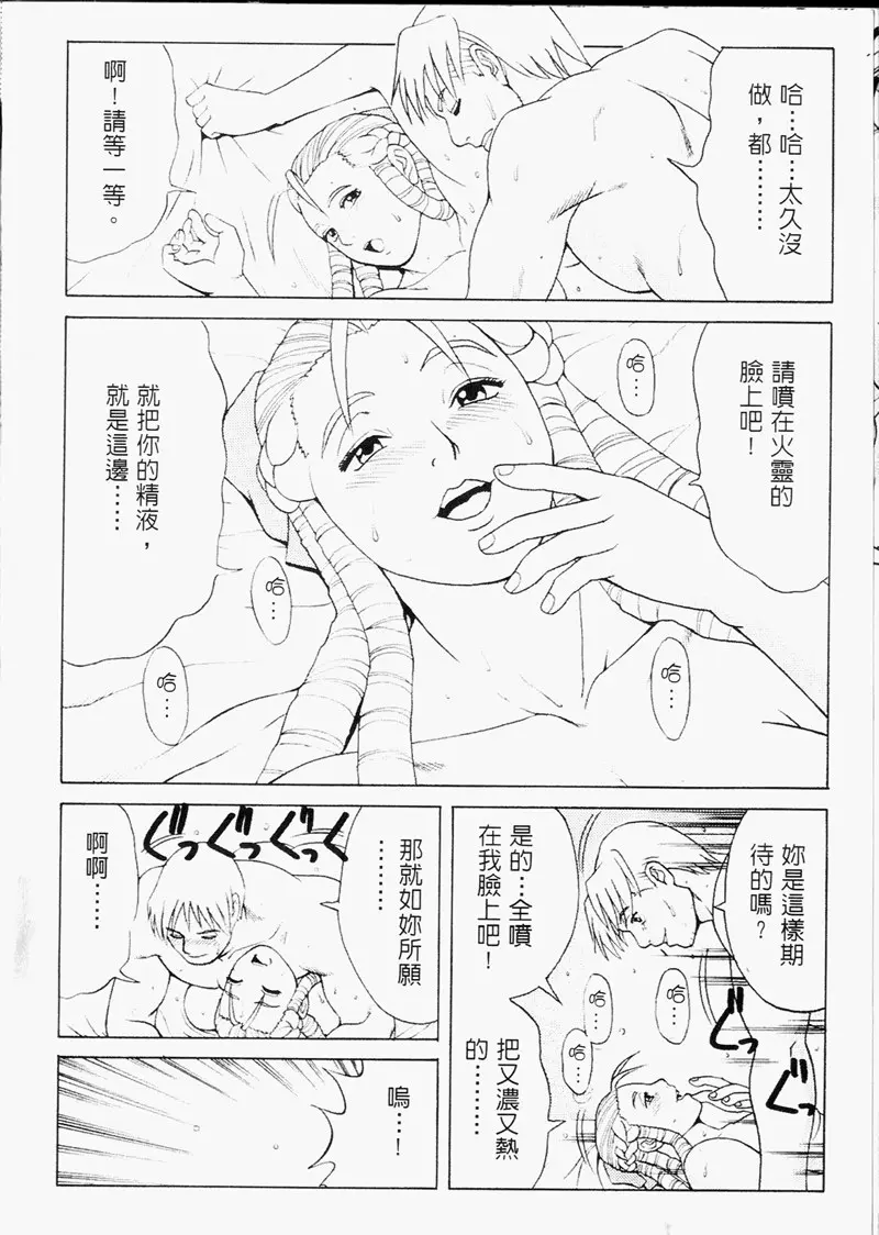 웹툰 이미지 25