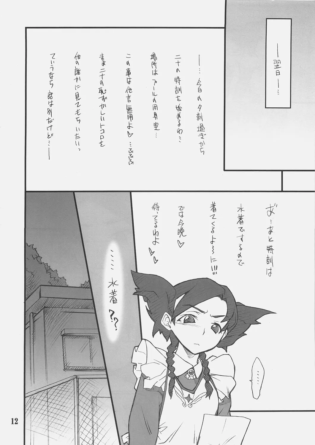 웹툰 이미지 10