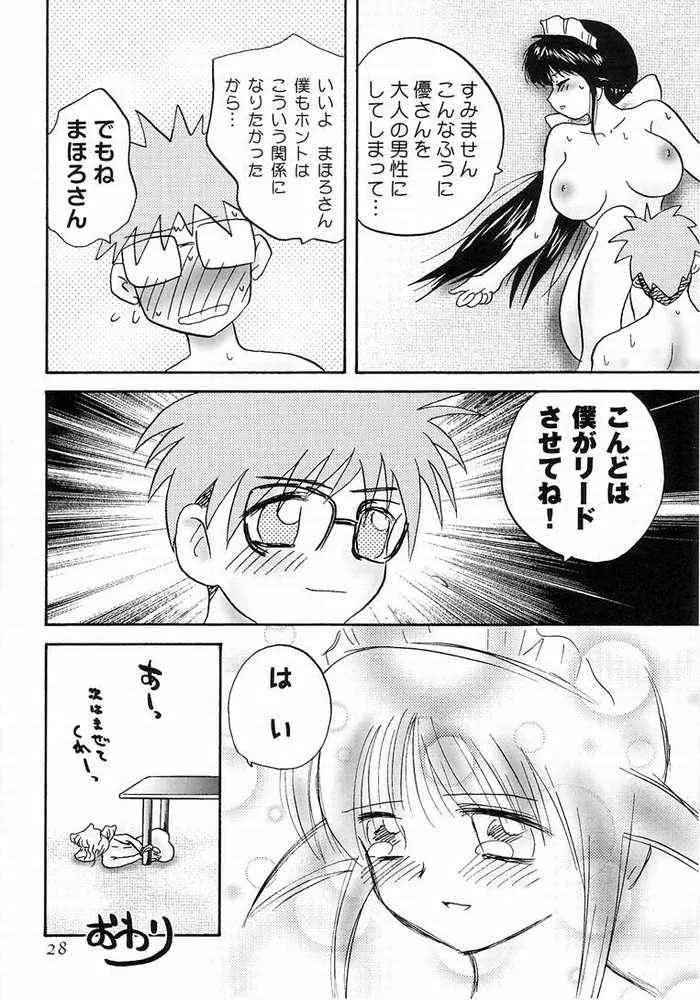 웹툰 이미지 24