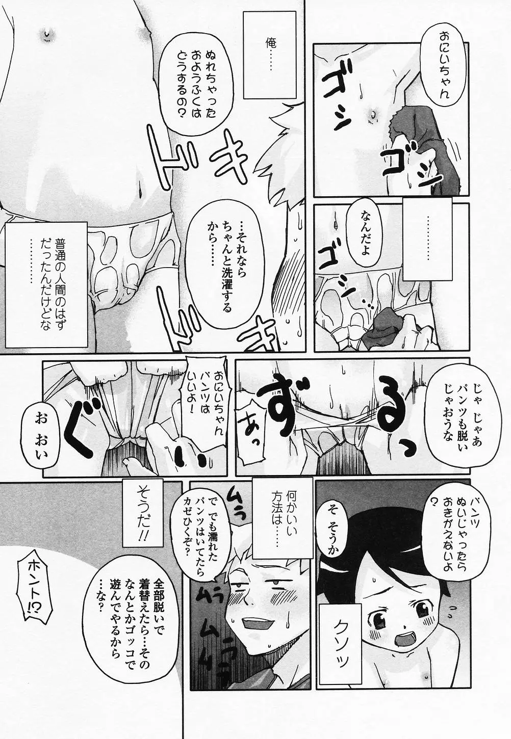 웹툰 이미지 107