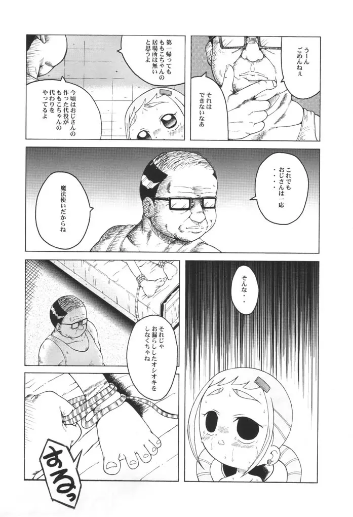 웹툰 이미지 6
