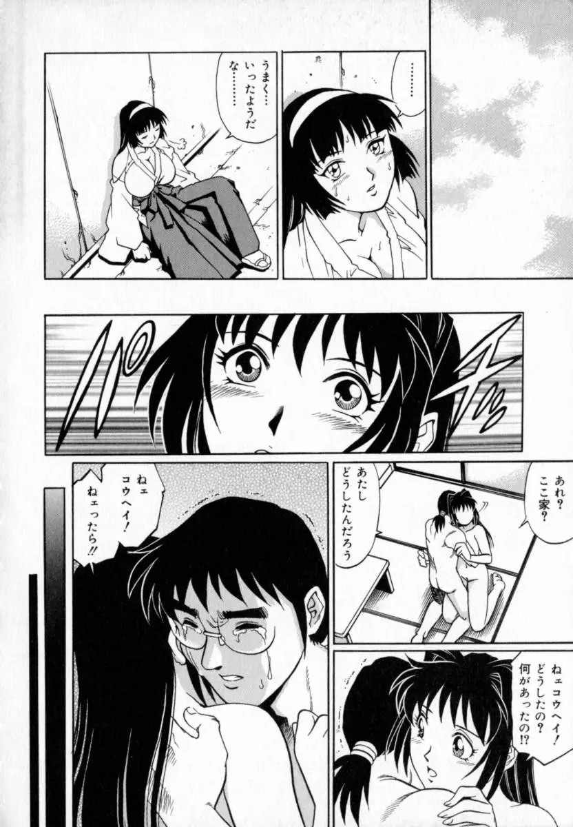 웹툰 이미지 167