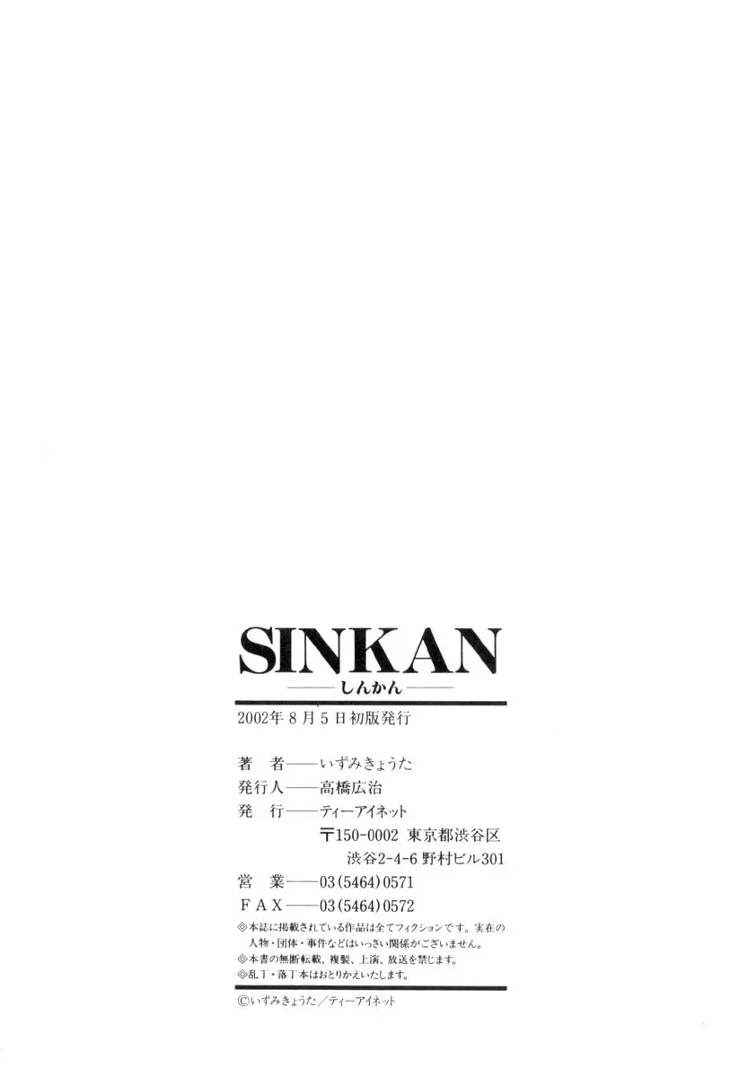 웹툰 이미지 202