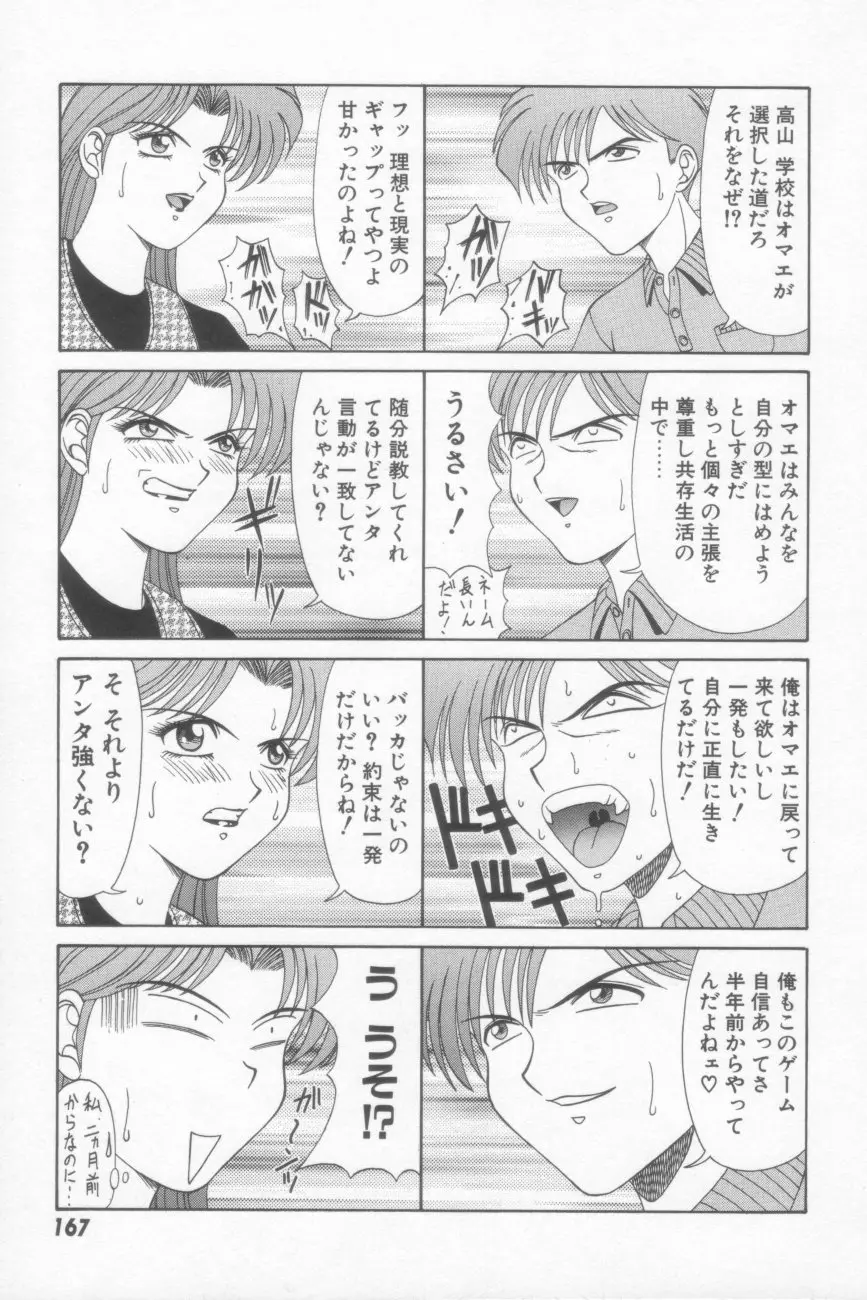 웹툰 이미지 168