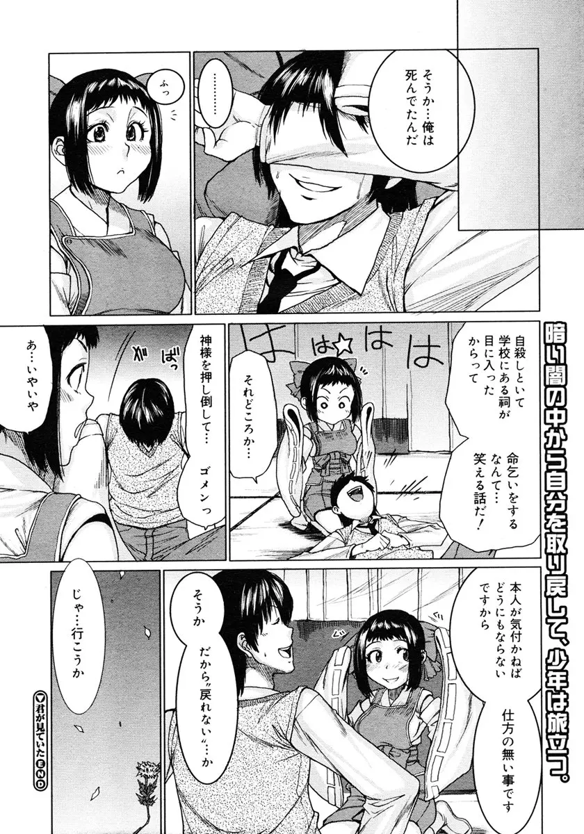 웹툰 이미지 117