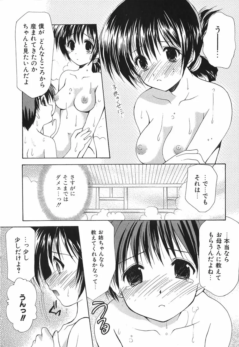 웹툰 이미지 166