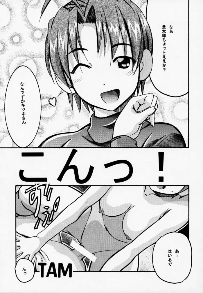 웹툰 이미지 37