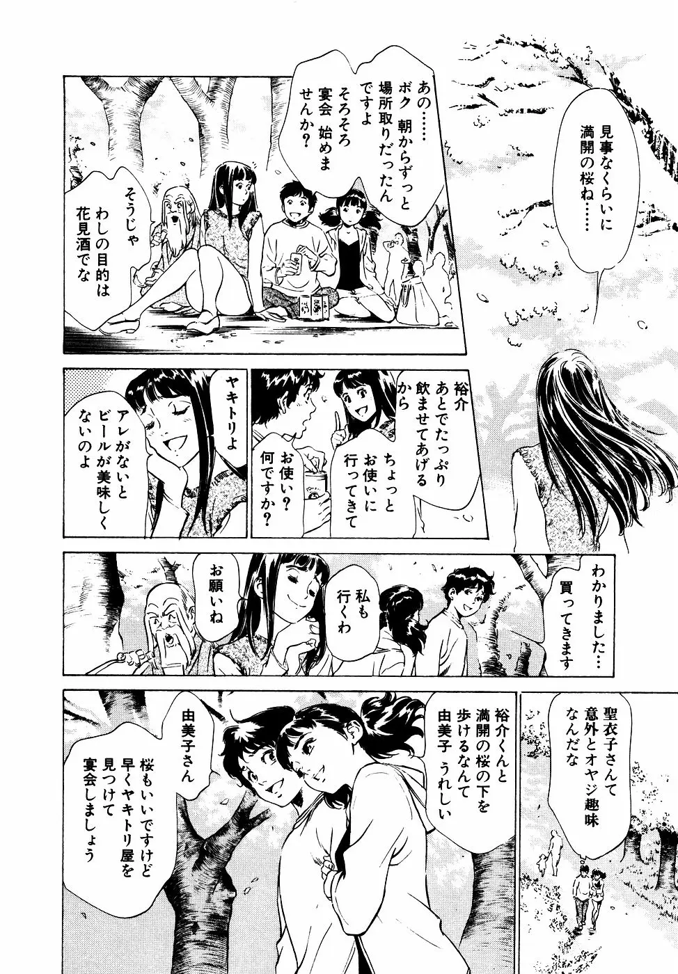 웹툰 이미지 128