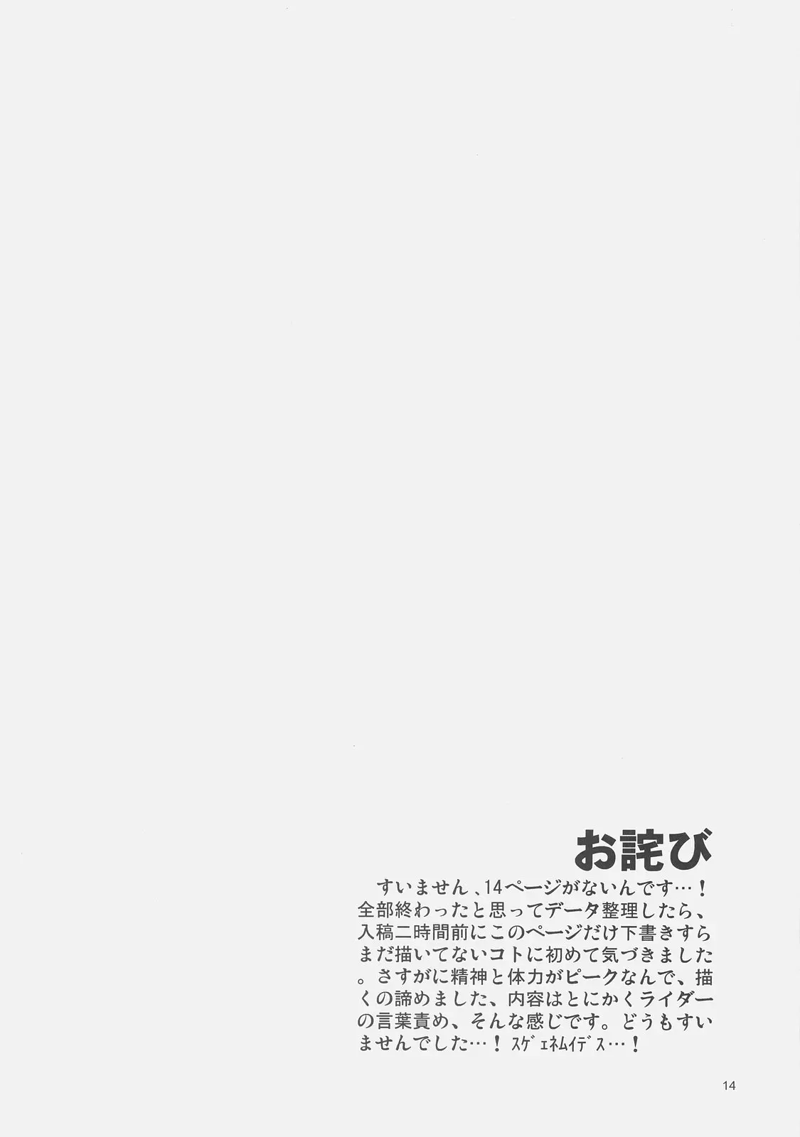 웹툰 이미지 12