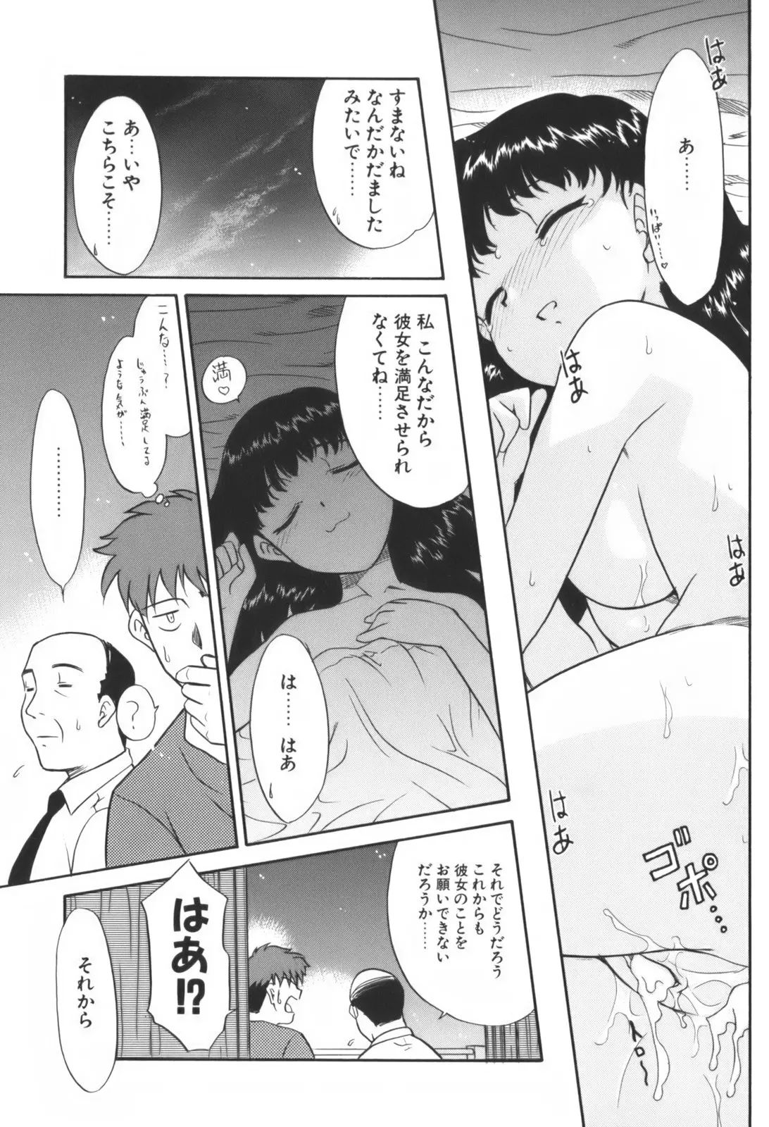 웹툰 이미지 107